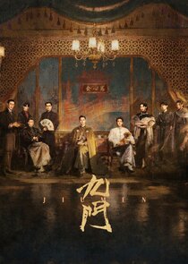 Mystic Nine
