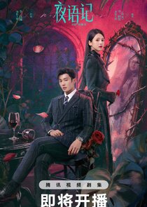 Night Tales