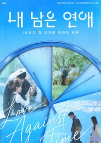 Love against Time