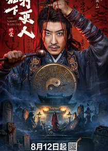 The Night Watchman:Yin-Yang Detective