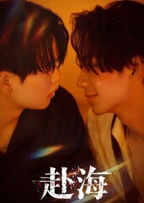 Kiss or Kill
