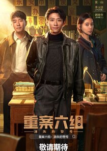 The VI Group of Fatal Case