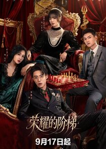 The Heiress Strikes Back