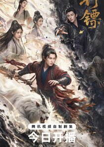 Xing Biao