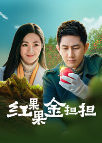 The Story of Ningjing People