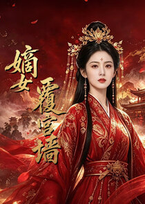 Vengeance in the Palace